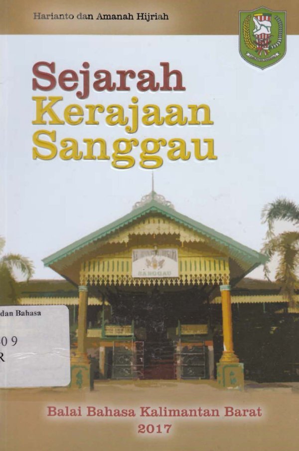 Sampul Sejarah Kerajaan Sanggau