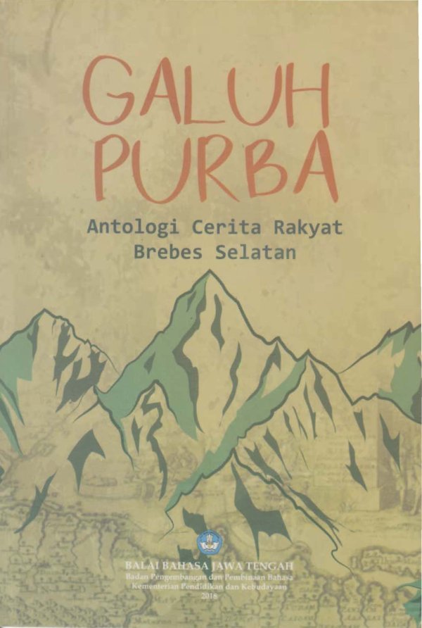 Sampul Galuh Purba