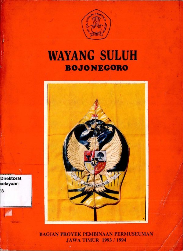 Sampul Wayang Suluh Bojonegoro