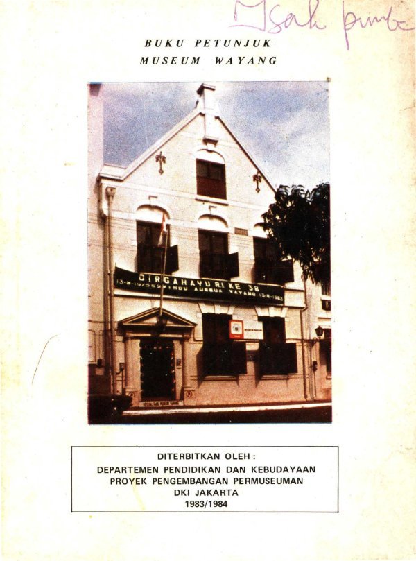 Sampul Buku petunjuk museum wayang Jakarta