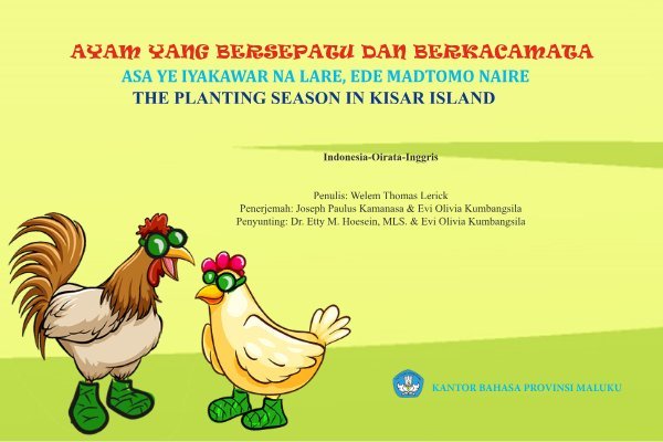 Sampul Ayam yang bersepatu dan berkacamata