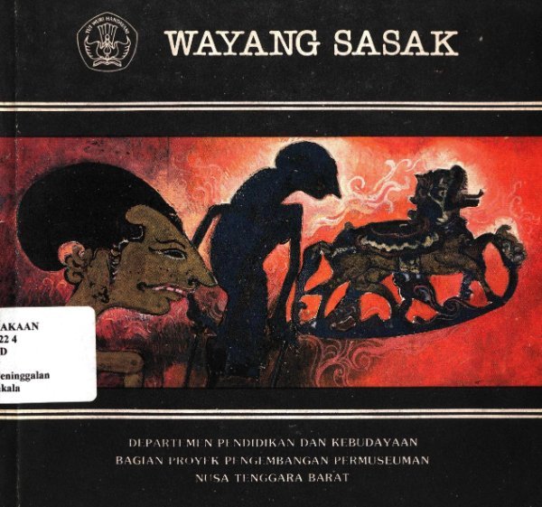 Sampul Wayang Sasak