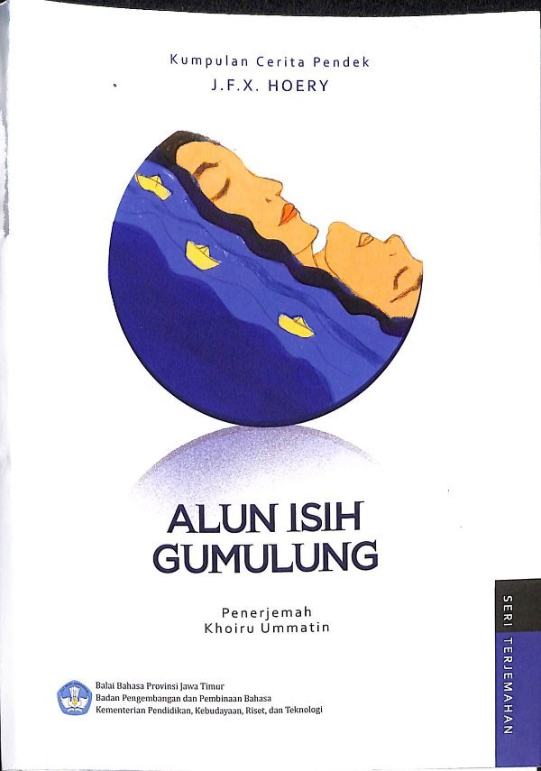 Sampul Alun isih gumulung